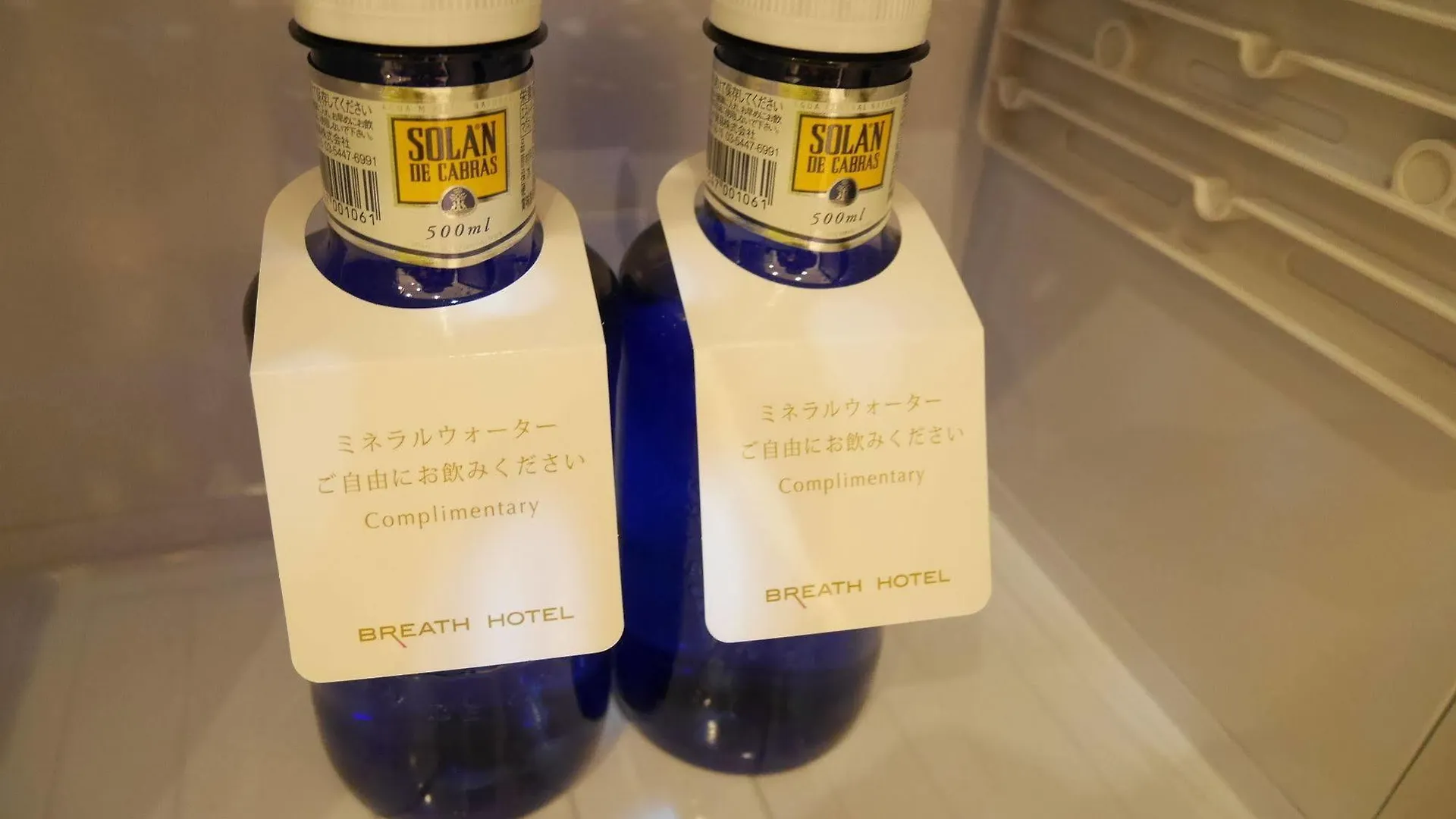 Breath Hotel Katase